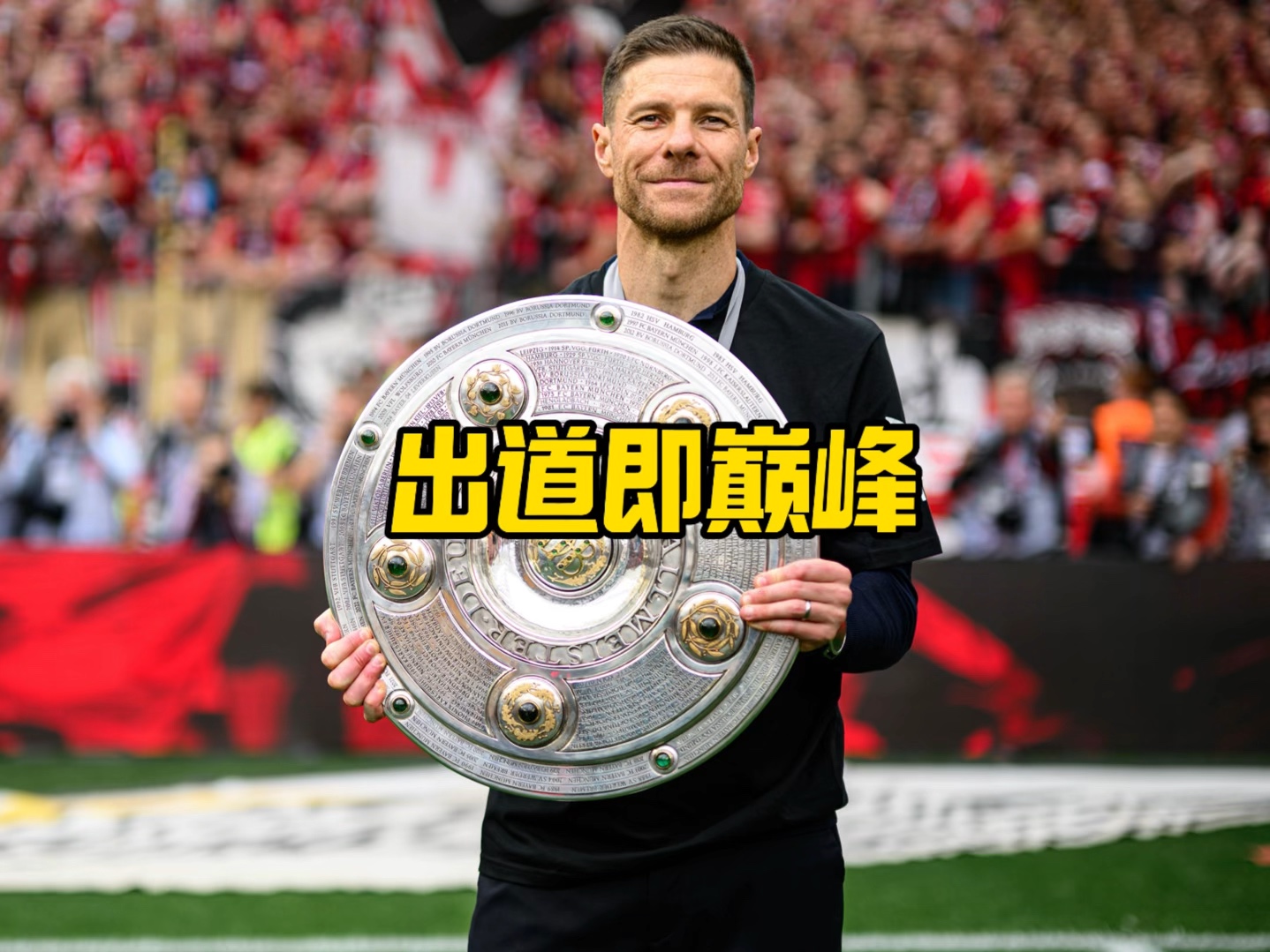 級替